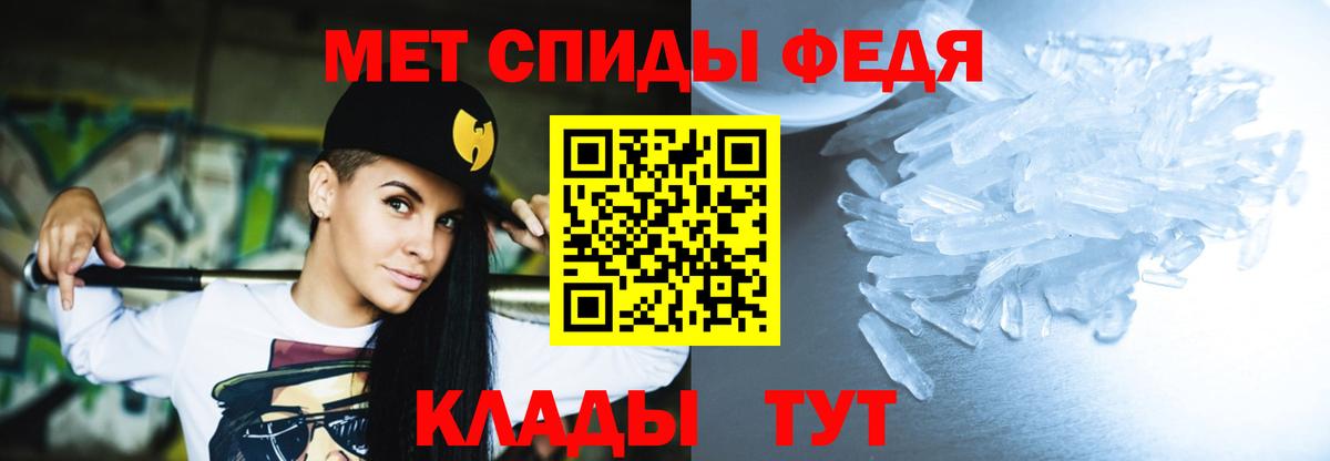 Киреевск  АМФЕТАМИН VHQ  АМФЕТАМИН  Вход с VPN  Амфетамин 