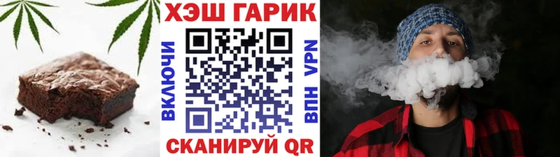 Печенье с ТГК марихуана  Киреевск 