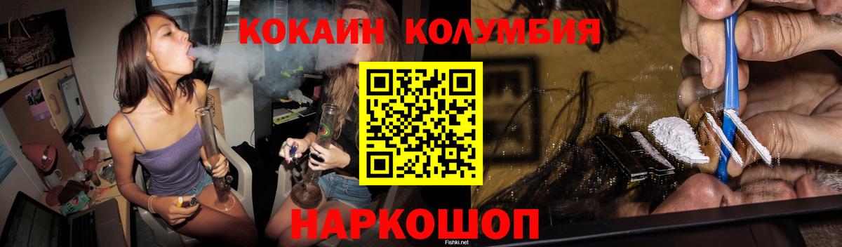 Cocaine FishScale  КОКАИН Fish Scale  КОКАИН  Киреевск  купить наркоту  Вход с VPN 