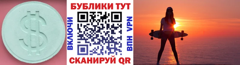 наркота  Киреевск  Ecstasy 280мг 