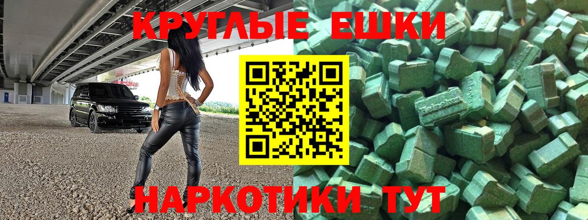 Экстази  Экстази DUBAI  Вход с VPN  Киреевск 
