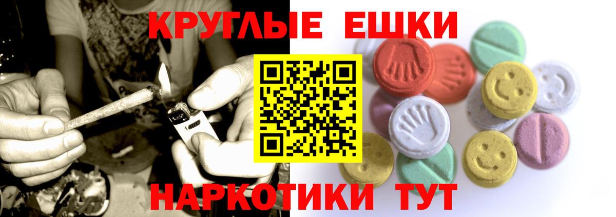 Экстази диски Киреевск