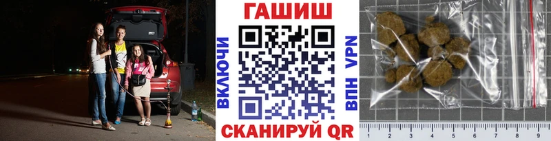 Гашиш убойный наркота Киреевск