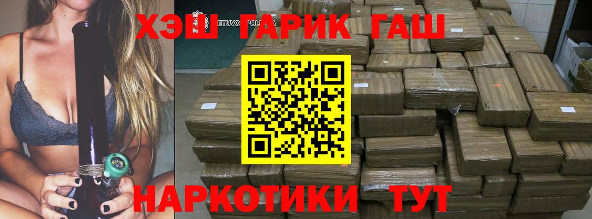 Киреевск  Гашиш гарик  Гашиш  хочу   Вход с VPN 