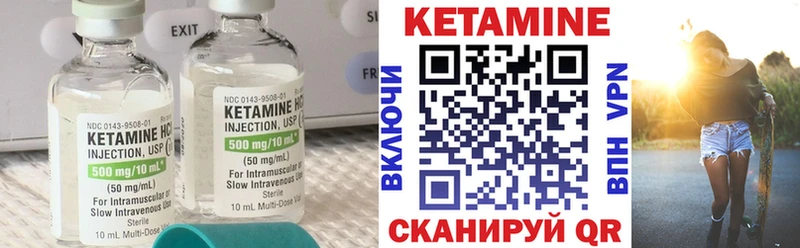 как найти   Киреевск  нарко площадка как зайти  Кетамин VHQ 