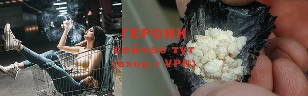 герыч Алексин