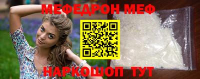 круглые Ефремов