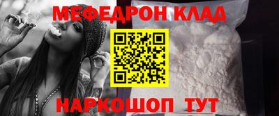 альфа пвп Железноводск