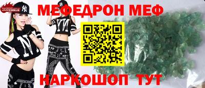 альфа пвп Железноводск