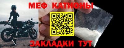 альфа пвп Железноводск