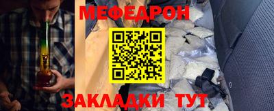 круглые Ефремов