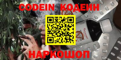 круглые Ефремов