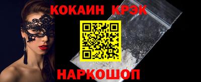 альфа пвп Железноводск