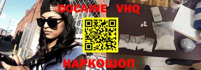 apvp Железногорск