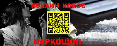 альфа пвп Железноводск