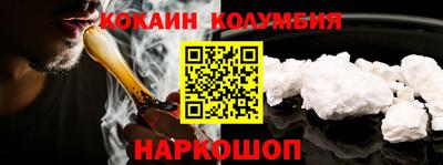 apvp Железногорск