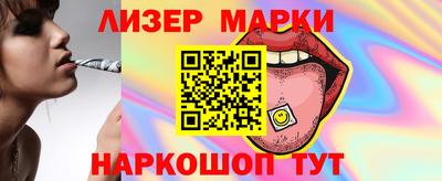 круглые Ефремов