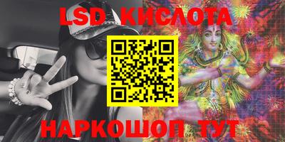 круглые Ефремов