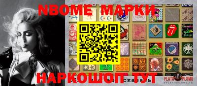 apvp Железногорск