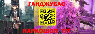 альфа пвп Железноводск