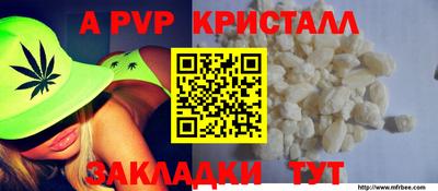 круглые Ефремов