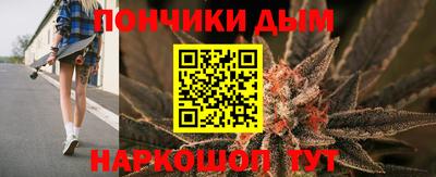 альфа пвп Железноводск