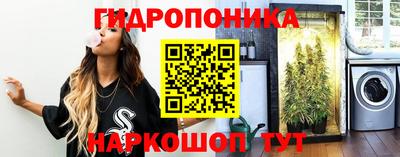 альфа пвп Железноводск