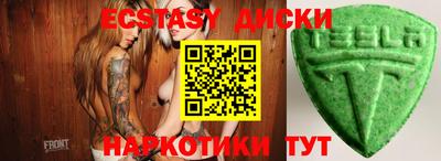 apvp Железногорск