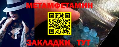 круглые Ефремов