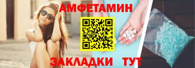 альфа пвп Железноводск