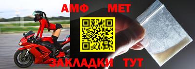 apvp Железногорск