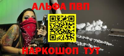 круглые Ефремов