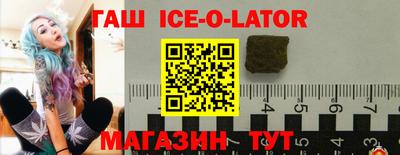альфа пвп Железноводск