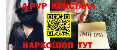 круглые Ефремов