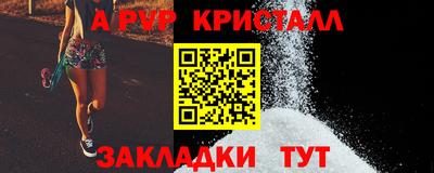 круглые Ефремов