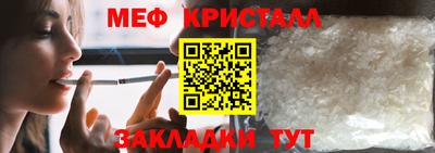 круглые Ефремов