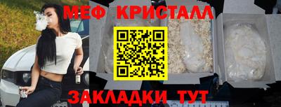 круглые Ефремов