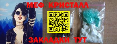 apvp Железногорск