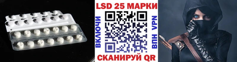 ЛСД экстази кислота  Киреевск 
