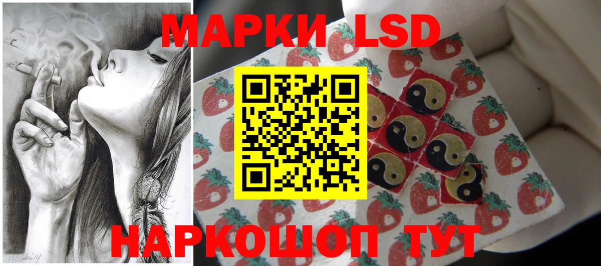 ЛСД экстази кислота Киреевск