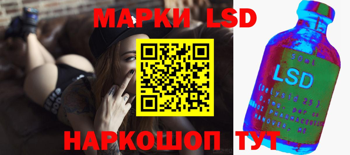 Киреевск  LSD-25 экстази кислота  LSD-25 экстази кислота  Лсд 25 экстази  Вход с VPN 