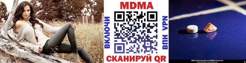 МДМА молли  гидра зеркало  Киреевск 