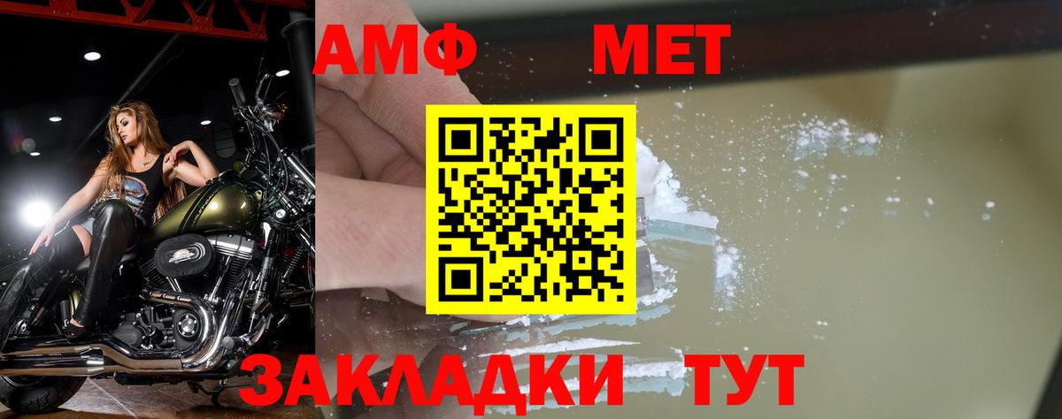 МАРИХУАНА  ГАШИШ  COCAIN  МЕФ кристаллы  Киреевск  APVP СОЛЬ кристаллы  Метамфетамин  Марихуана  Вход с VPN 