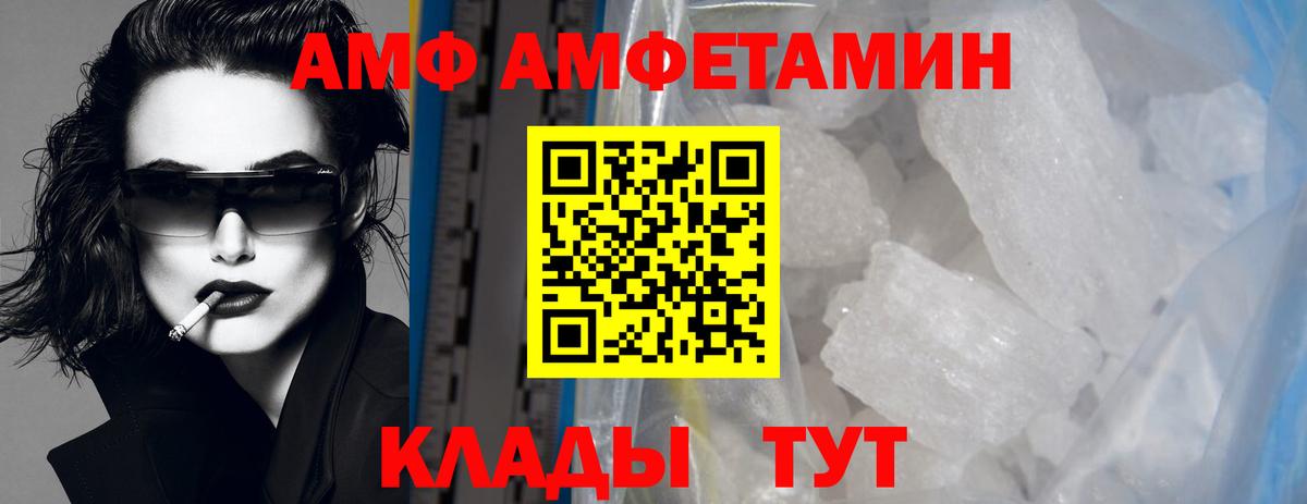 Первитин  МЕТАМФЕТАМИН кристалл  МЕТАМФЕТАМИН кристалл  Вход с VPN  Киреевск 