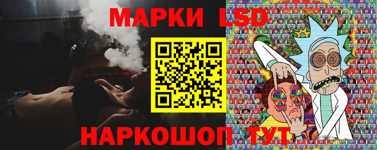 Марки 25I-NBOMe 1,5мг  Марки NBOMe  Киреевск  Вход с VPN 