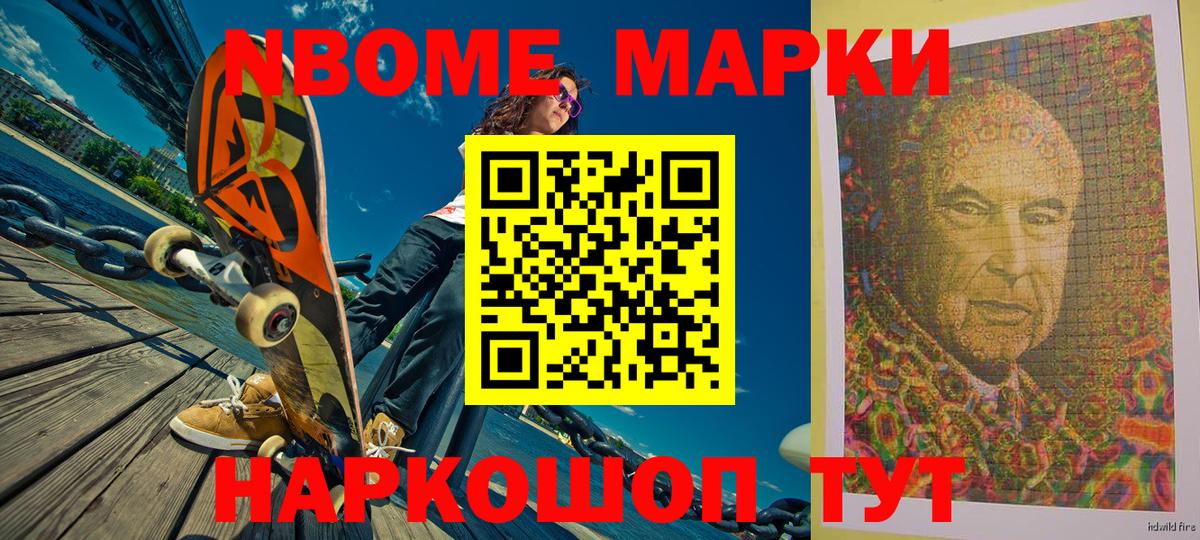 Меф Киреевск
