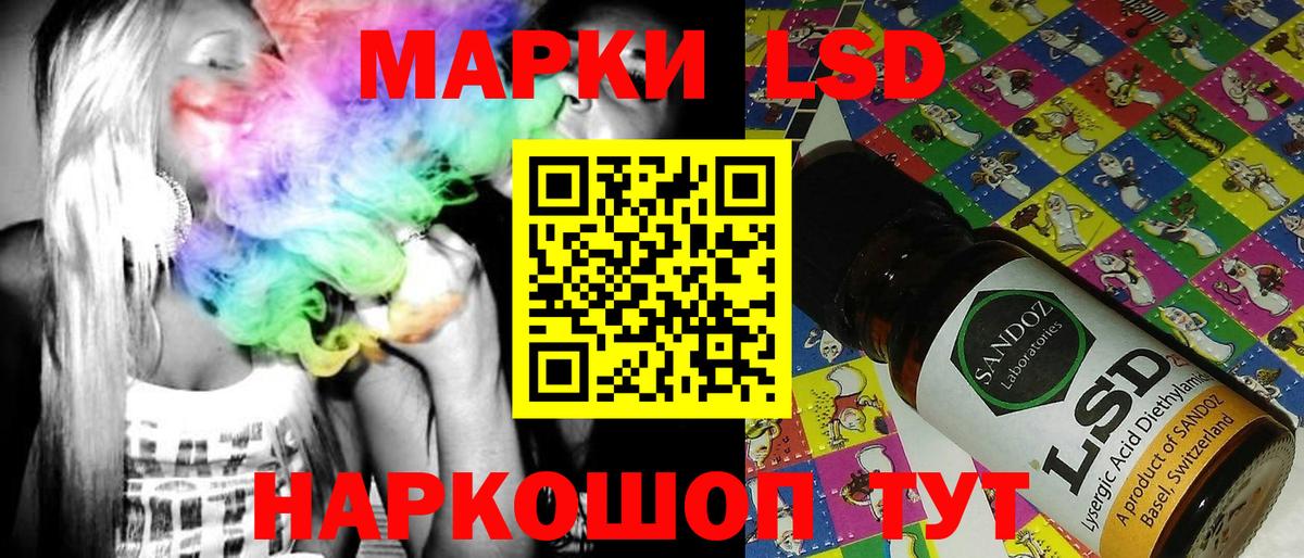 Марки 25I-NBOMe 1,5мг Киреевск