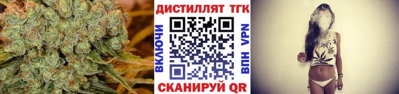 ТГК жижа Киреевск