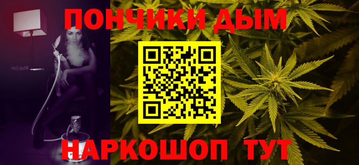 Конопля AK-47 Киреевск